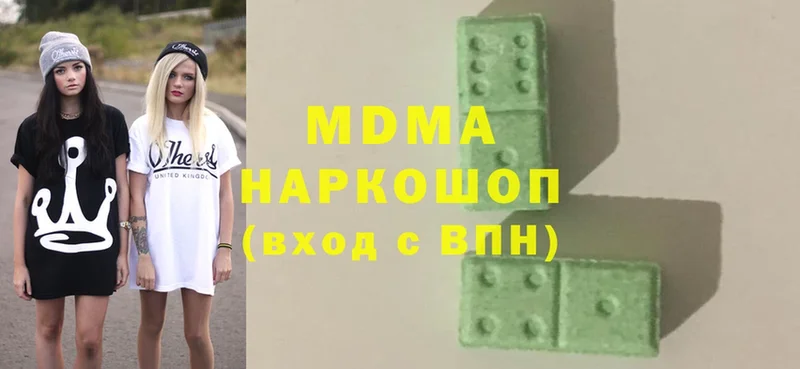 MDMA crystal  blacksprut сайт  Кремёнки  закладка 